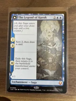 The Legend of Kuruk (Non-foil) Avatar: The Last Airbender 0061 Mythic MTG - Image 1