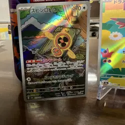 Pokemon 2026 Mega Dream Holo Full Art Lot Rotom, Dreepy, Obstagoon Japanese NM - Image 2