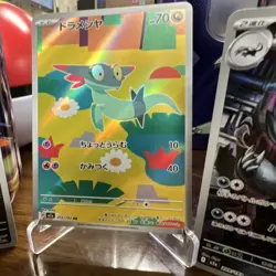 Pokemon 2026 Mega Dream Holo Full Art Lot Rotom, Dreepy, Obstagoon Japanese NM - Image 3