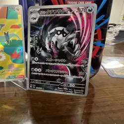 Pokemon 2026 Mega Dream Holo Full Art Lot Rotom, Dreepy, Obstagoon Japanese NM - Image 4