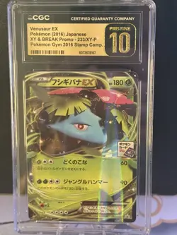 CGC Pristine 10 Venusaur EX 233/XY-P Black Star Promo Pokemon Gym Stamp 2016 JP - Image 2