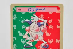 Pokemon card TCG Topsun Mr. Mime 122 Blue Back Japanese Lightly Played - Image 2