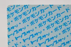 Pokemon card TCG Topsun Mr. Mime 122 Blue Back Japanese Lightly Played - Image 5