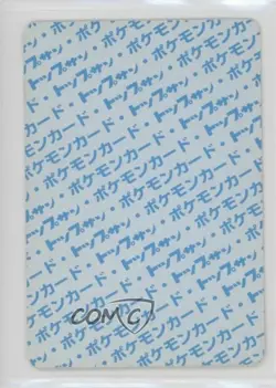 Fearow Topsun Japanese Pokemon Blue Back #022 1997 - Image 2