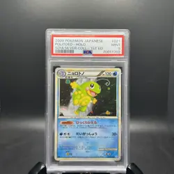 PSA 9 Politoed Holo SoulSilver Collection 1st Edition 021/070 Japanese Pokemon - Image 1