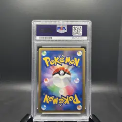 PSA 9 Politoed Holo SoulSilver Collection 1st Edition 021/070 Japanese Pokemon - Image 2