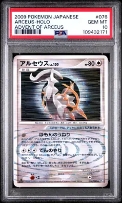 2009 POKEMON JPN ADVENT OF ARCEUS #076 ARCEUS-HOLO PSA 10 - Image 1