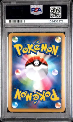 2009 POKEMON JPN ADVENT OF ARCEUS #076 ARCEUS-HOLO PSA 10 - Image 2