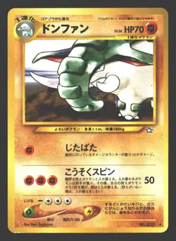 Donphan Neo Genesis #232 Pokemon Japanese - Image 1