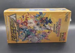 Japanese Pokemon Vstar Universe High Class Booster Box New Sealed WITH SHRINK 🔥 - Image 1
