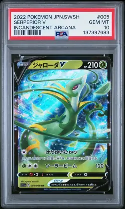 2022 Pokemon JP SWSH Serperior V #5 Incandescent Arcana PSA 10 Gem Mint 005/068 - Image 1