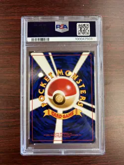 PSA 9 Meganium Holo, Bayleef, Chikorita Set Premium File Pokemon Jp Neo 2000 - Image 2