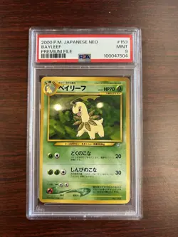 PSA 9 Meganium Holo, Bayleef, Chikorita Set Premium File Pokemon Jp Neo 2000 - Image 3