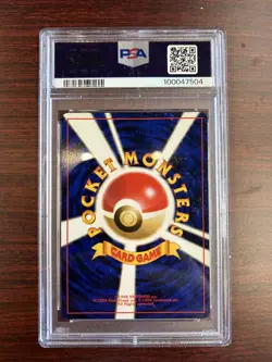 PSA 9 Meganium Holo, Bayleef, Chikorita Set Premium File Pokemon Jp Neo 2000 - Image 4