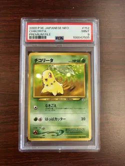 PSA 9 Meganium Holo, Bayleef, Chikorita Set Premium File Pokemon Jp Neo 2000 - Image 5