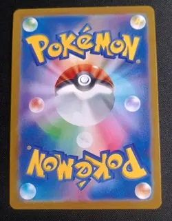 Pokemon Go - Radiant Eevee 055/071 - Holo Japanese - Image 2