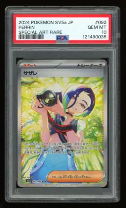 Pokemon Perrin 092/066 Sv5a Crimson Haze Special Art Rare Holo PSA 10 Japanese - Image 1