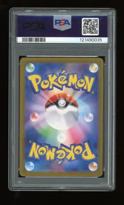 Pokemon Perrin 092/066 Sv5a Crimson Haze Special Art Rare Holo PSA 10 Japanese - Image 2
