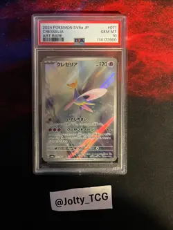 2024 POKEMON JPN SV6A-NIGHT WANDERER ART RARE #071 CRESSELIA PSA 10 - Image 1