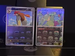 Pidgeotto/Ditto 17,132/165 Master Ball Foil Japanese Pokemon 151 2023 SV2a - Image 1