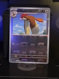 Pidgeotto/Ditto 17,132/165 Master Ball Foil Japanese Pokemon 151 2023 SV2a - Image 2
