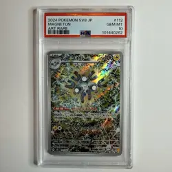 Magneton 112/106 Sv8 Super Electric Breaker Holo Japanese Pokemon Graded PSA 10 - Image 1