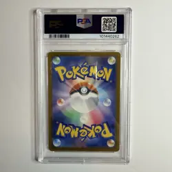 Magneton 112/106 Sv8 Super Electric Breaker Holo Japanese Pokemon Graded PSA 10 - Image 2