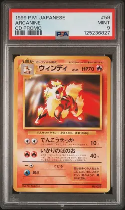 1999 POKEMON JAPANESE CD PROMO 59 ARCANINE CD PROMO PSA 9 - Image 1