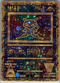Ancient Mew 1 WOTC Movie Promo - Pokemon Card - MP - Image 1