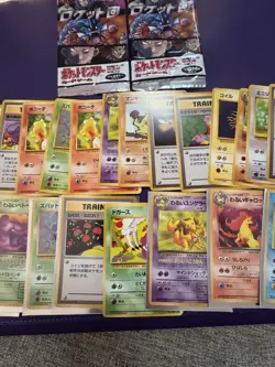 LOT OF 25 JAPANESE VINTAGE ROCKET CARDS WITH TWO EMPTY TEAM ROCKET PACKS - Image 4