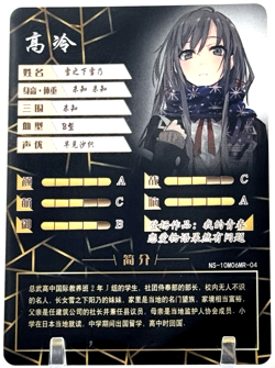 Goddess Story: Yukino Yukinoshita MR 10M06MR-04 Anime Waifu CCG Trading Card - Image 2