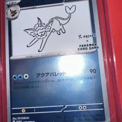 Vaporeon 063/SV-P Yu Nagaba Promo - Japanese Pokemon Card - 2023 - Image 1