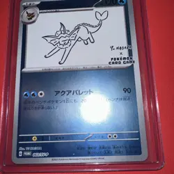 Vaporeon 063/SV-P Yu Nagaba Promo - Japanese Pokemon Card - 2023 - Image 2