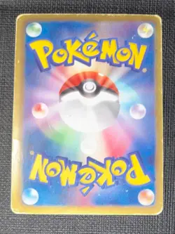 Rayquaza - 144/BW-P 144/BW-P BW-P Promotional cards Holo (Japanese) - Image 2