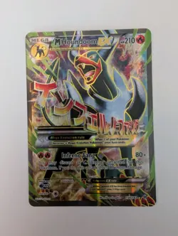 Pokemon M Houndoom EX Ultra Rare Full Art Holo 210 HP 154/162 Breakthrough Card - Image 1