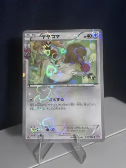 Pokemon Fletchling 030/032 (Story Art) PokeKyun Collection CP3 Japanese Holo -NM - Image 1