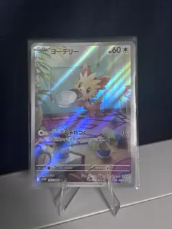 Pokemon Fletchling 030/032 (Story Art) PokeKyun Collection CP3 Japanese Holo -NM - Image 3