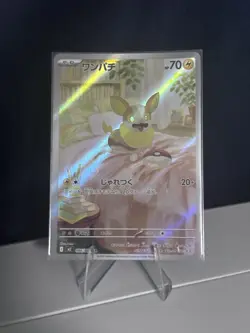 Pokemon Fletchling 030/032 (Story Art) PokeKyun Collection CP3 Japanese Holo -NM - Image 4