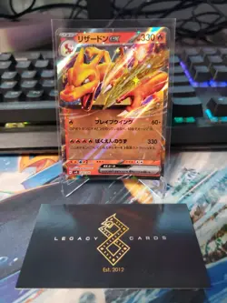 (JP) Charizard ex 009/049 - svG Special Starter Deck Set - Pokemon TCG (NM) - Image 1
