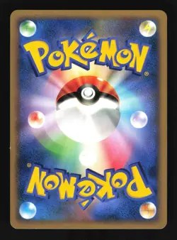 Pokemon Japanese Gastly Space Time Creation Common DPBP#100 Excellent - Image 2