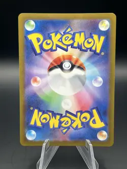 Pokemon TCG Feebas Full Art 110/106 AR sv8 Super Electric Breaker Japanese CG - Image 2