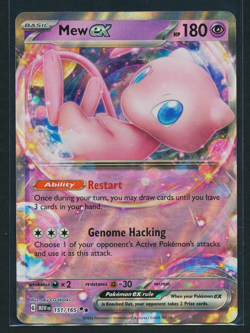 Mew ex 151/165 Double Rare Holo Pokemon 2023 SV Scarlet & Violet 151 NM English - Image 1