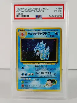 Giovanni's Gyarados - Gym 2 1999- POKEMON #130 - Japanese - PSA 4 - Image 1