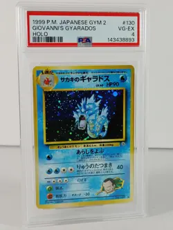 Giovanni's Gyarados - Gym 2 1999- POKEMON #130 - Japanese - PSA 4 - Image 2