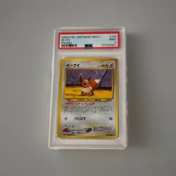 Pokemon TCG 2000 Neo 2 Eevee Promo #133 PSA 9 Japanese - Image 1