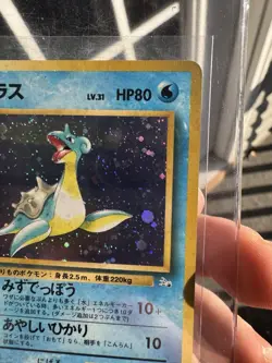 [NM] Lapras Pokemon Japanese No 131 Pocket Monster Fossil Vintage Holo - Image 2