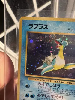 [NM] Lapras Pokemon Japanese No 131 Pocket Monster Fossil Vintage Holo - Image 3