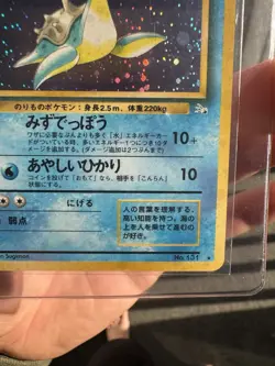 [NM] Lapras Pokemon Japanese No 131 Pocket Monster Fossil Vintage Holo - Image 5