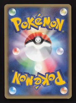 Pokemon TCG Typhlosion Miracle of the Desert 013/053 1st Ed Holo Japanese LP. - Image 2