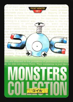 Pokemon Japanese Magnemite Bandai Carddass Series 1-2 G Green No. 081 Excellent - Image 1